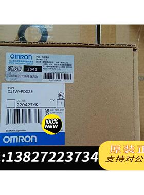 全新原装CJ系列电源单CJ1W-PD025 需询价