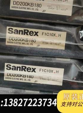 全新库存DD200KB180,拆机漂亮,有量,拍前询价全新议价