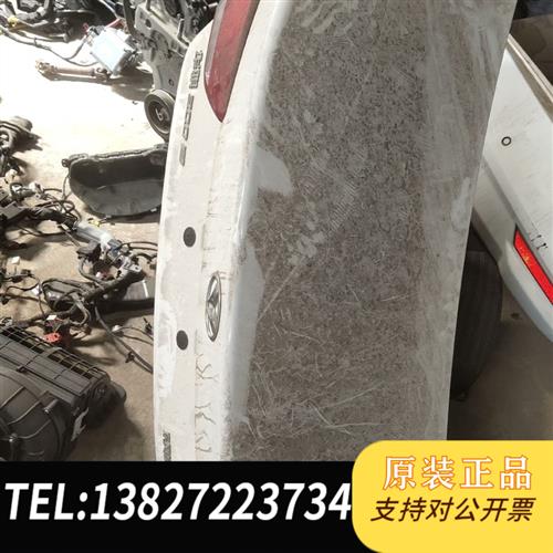 全新库存起亚华骐,起亚赛拉图后盖总成全新议价