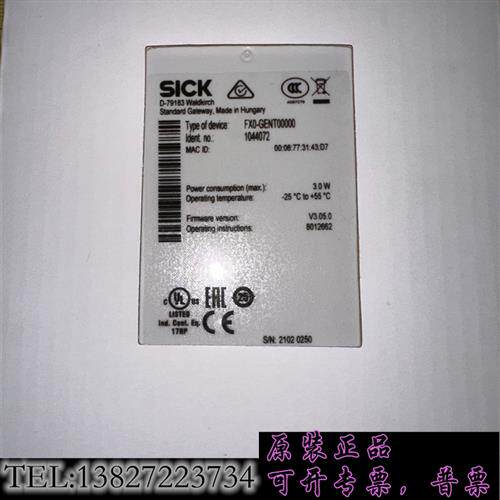 库存西克安全柵 FXO-GENT00000 货号1044072需询价