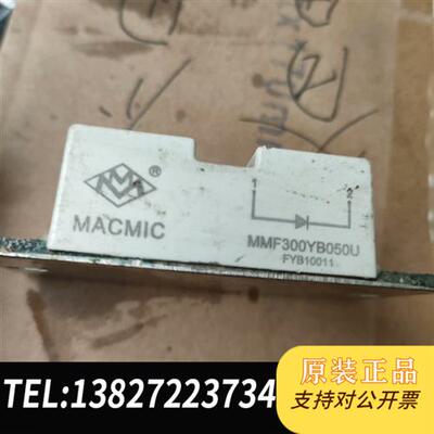 全新库存MMf300YB050u拆机议价全新议价