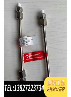 全新原装phenomenex柱子P/No：00F-4375-Y0需询价