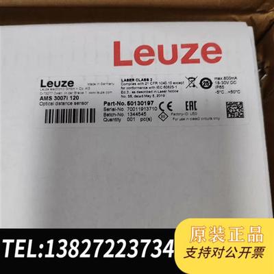 全新库存激光测距仪AMS3007i 120,全新未拆封,闲置多全新议价