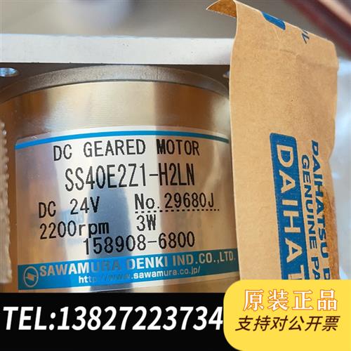 全新库存调速马达SS40E2Z1-H2LN全新议价