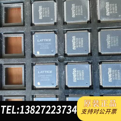 原装正品NCT6793D芯片, 单个直接拍,谢谢  议价