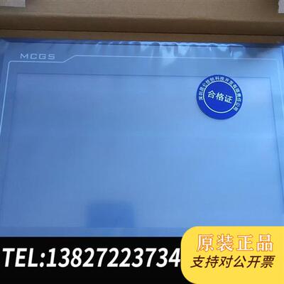 原装正品 10寸物联网屏TPC1021Nt/1031Ni全新议价