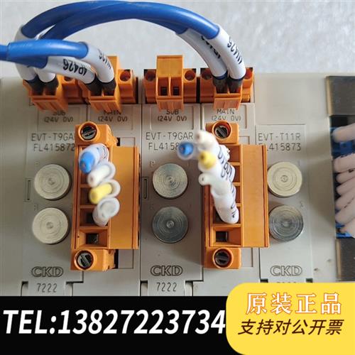 全新库存CKD EVT-T11R   EVT-T9GAR   EVT全新议价