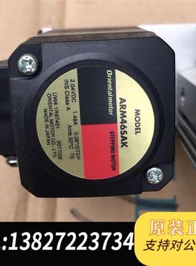 全新库存EASM4RXD050ARAK   EZlimo东方电动滑台全新议价