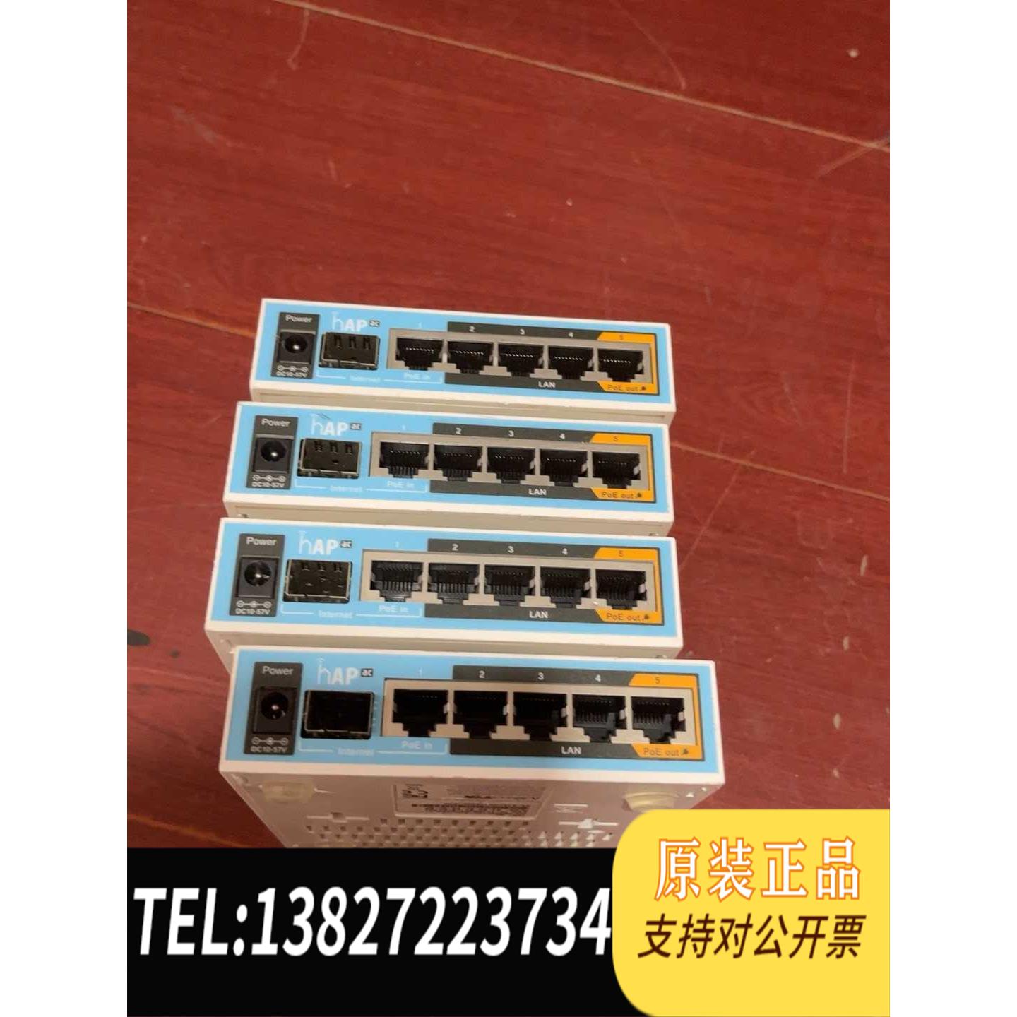 全新原装MikroTik RB962UiGS-5HacT2HnT 企需询价