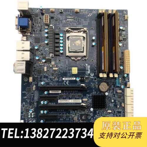 全新原装 Supermicro超微X10SAT 支持E3-1200V3/V4 支持i7 i5 3个
