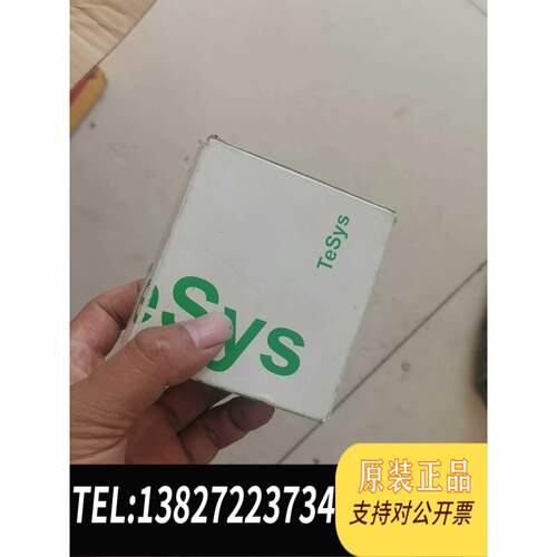全新原装 断路器， GV2-PM06C，40 ，L需询价