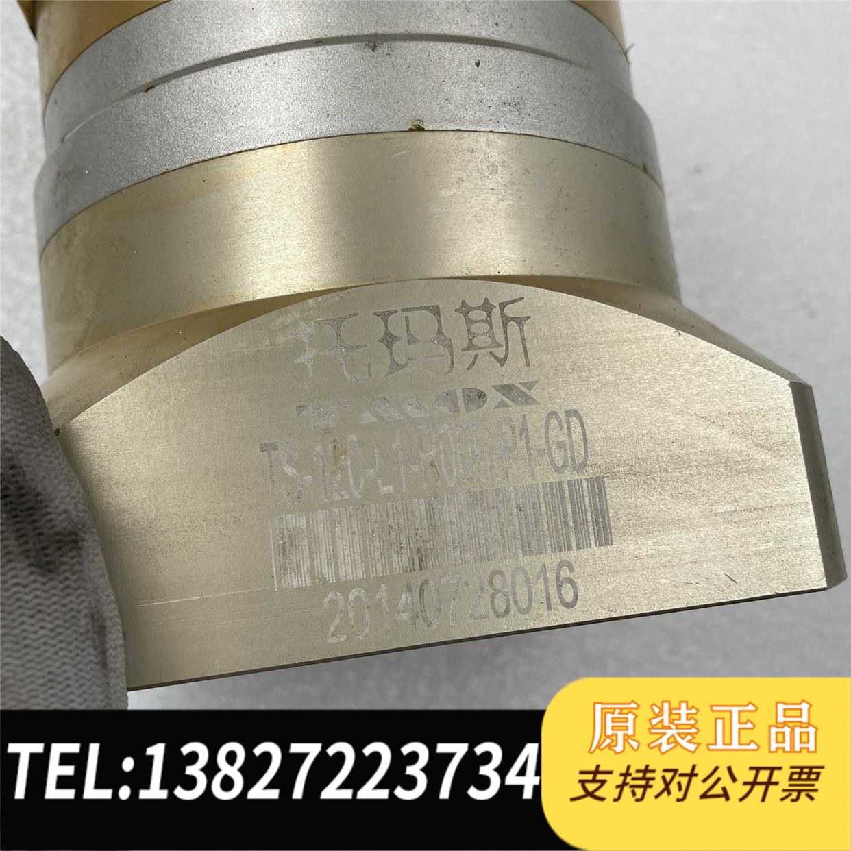 全新原装托马斯减速机 TS-120-L1-R005-P1-GD需询价