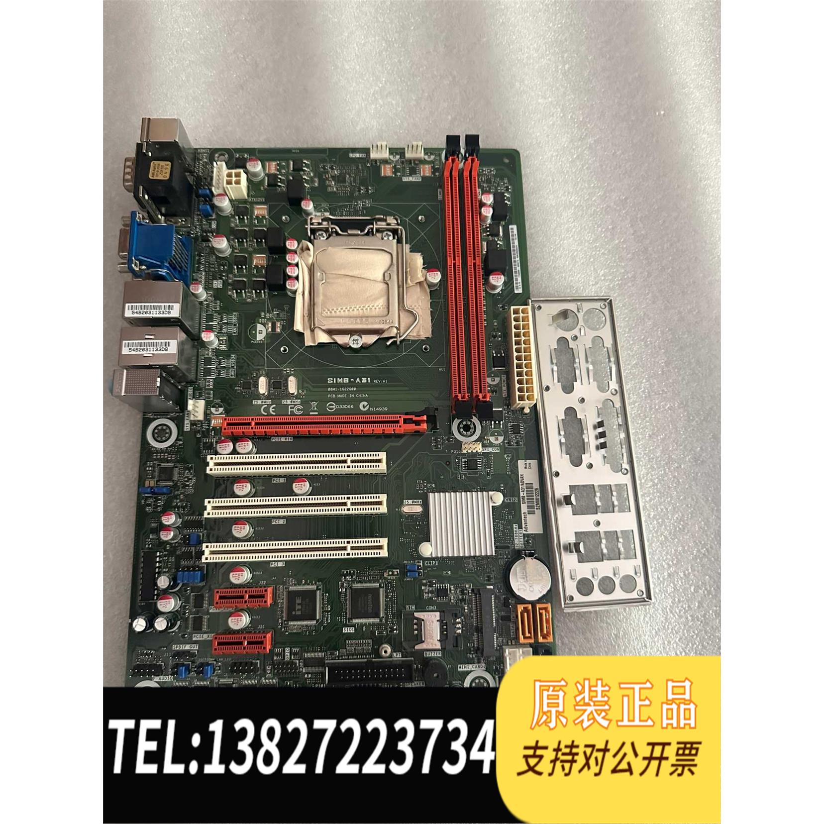 全新原装主板SIMB-A21A31 EBC-MB06G2 GF8需询价