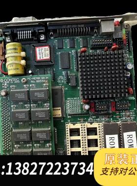 日本康CONTEC PC-80486D 98M 486CPU设备主板需询价