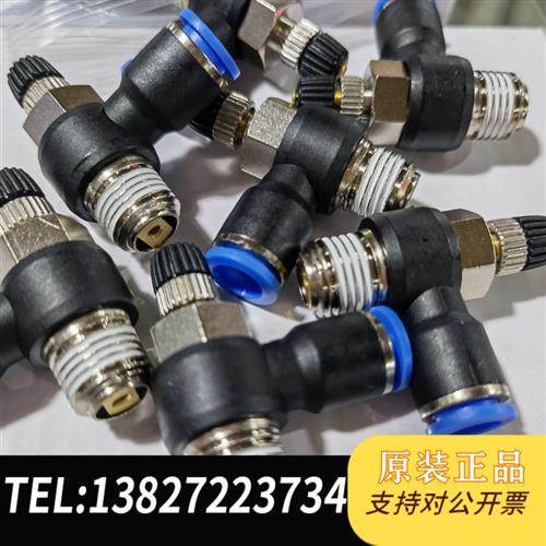 全新库存亿日调节阀ESL4/6/8/10/12-M5/01/02全新议价