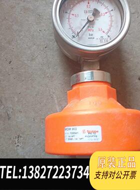 全新原装 MDM902 ASV-Stuebbe斯德宝隔膜需询价
