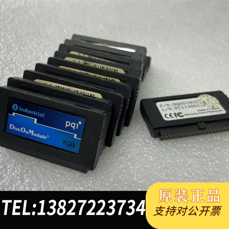 1G 44PIN IDE DOM 电子盘,工业需询价