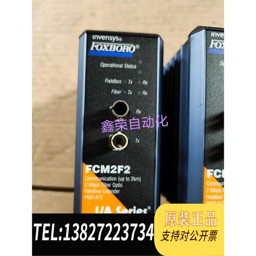 全新原装福克斯波罗 FCM2F2 说。需询价