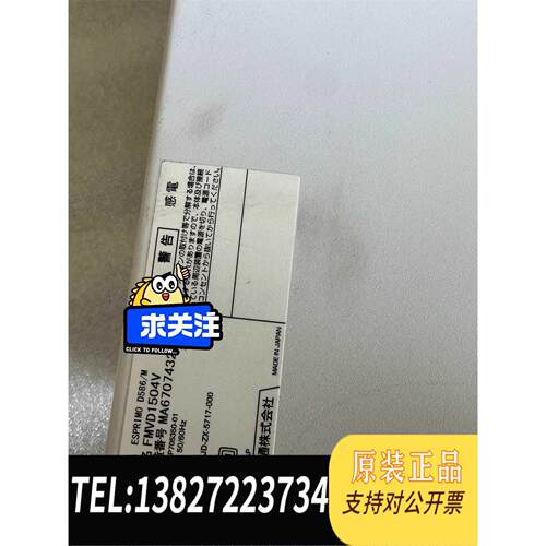 全新原装ESPRIMO D586/M FMVD1504V MA67需询价