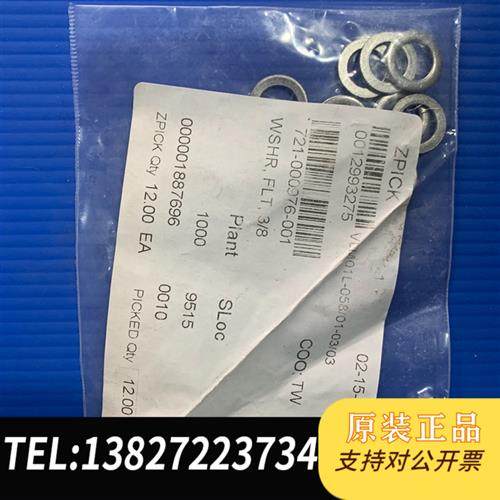 全新库存ZPICK 721-000976-001 二手现货议价全新议价