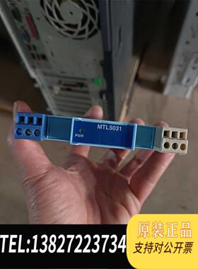 全新原装MTL安全栅MTL5031仓库货，直接需询价