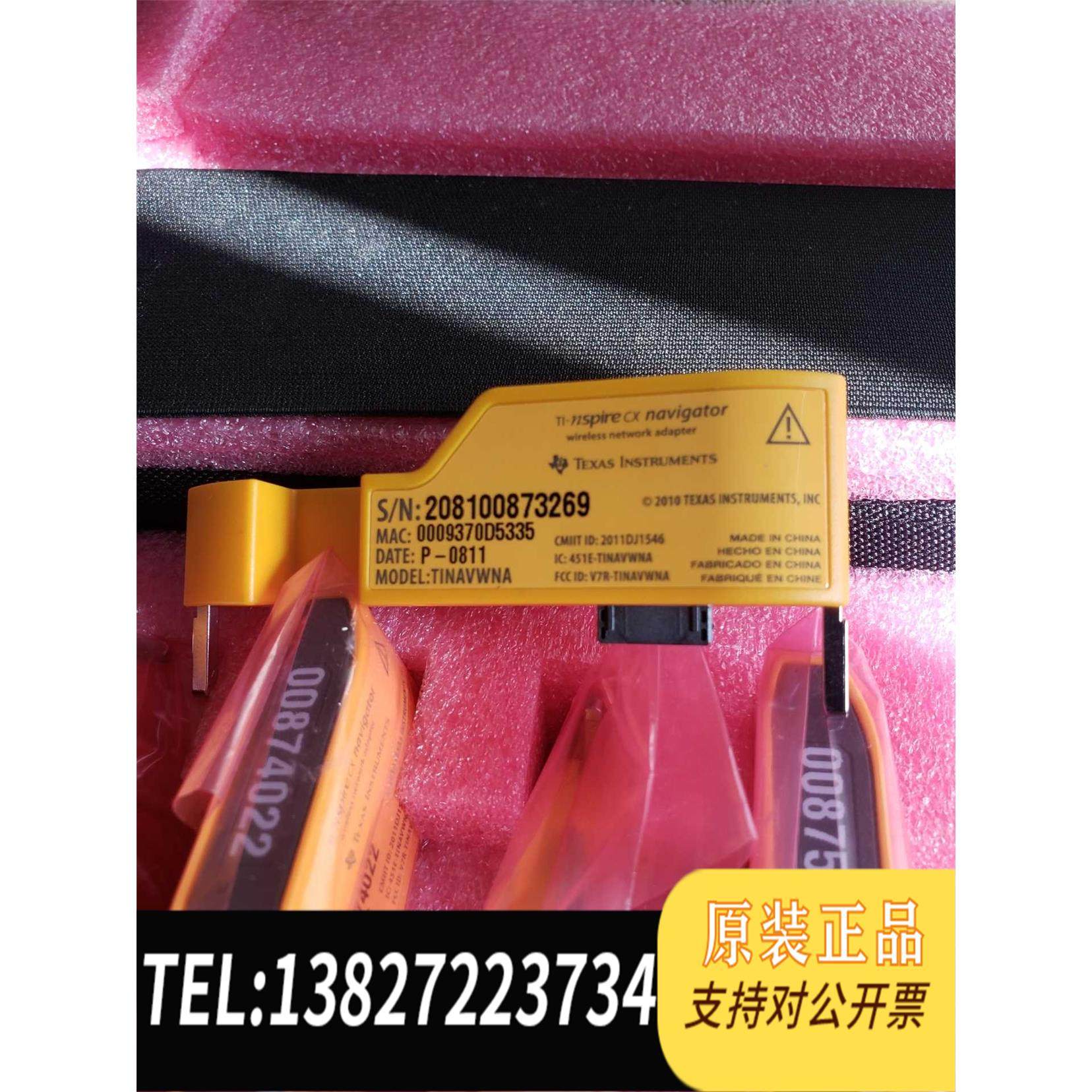 全新原装TI-nspire cx 计算器无线网络连接适配器，需询价