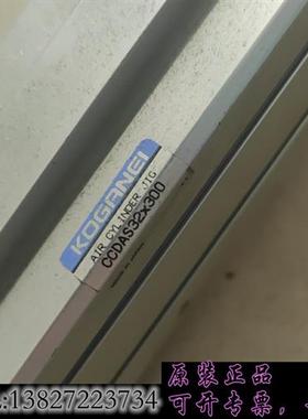 库存日本井CCDAS32x300原装二手拆机气缸一共两个便宜卖,需询价