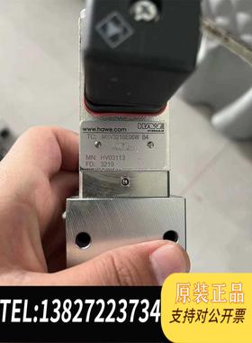 全新原装哈威电磁阀，MSV321BE06W B4，到付需询价