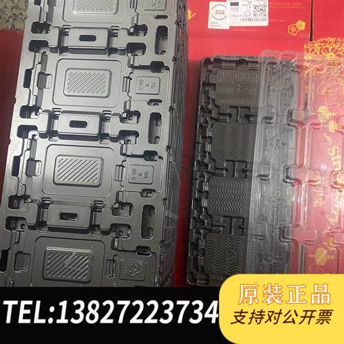 现货原装英特尔3647cpu保护盒cpu安置盒一盒可以放议价
