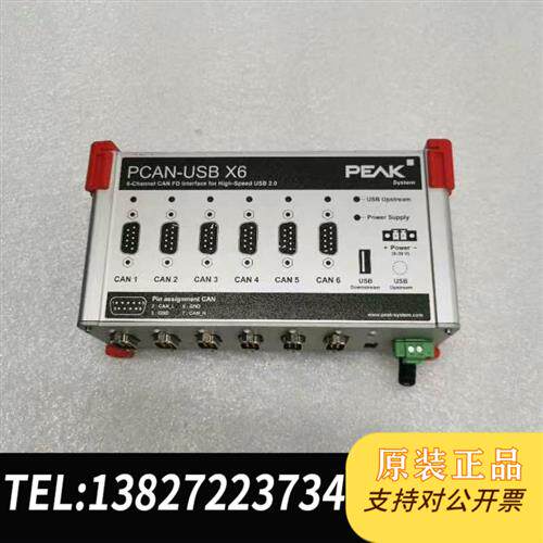 全新库存PEAK PCAN-USB X6 IPEH-004062 分全新议价
