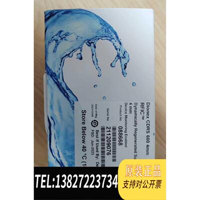 全新原装赛默飞，Thermo离子色谱阳离子抑制器，CDRS&nbsp;600&nb