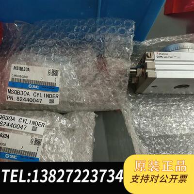 现货原装MSQB30A气缸新的有包装[招财猫][招财猫][议价