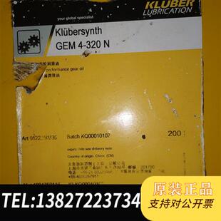 全新库存出2桶2020年320全新议价