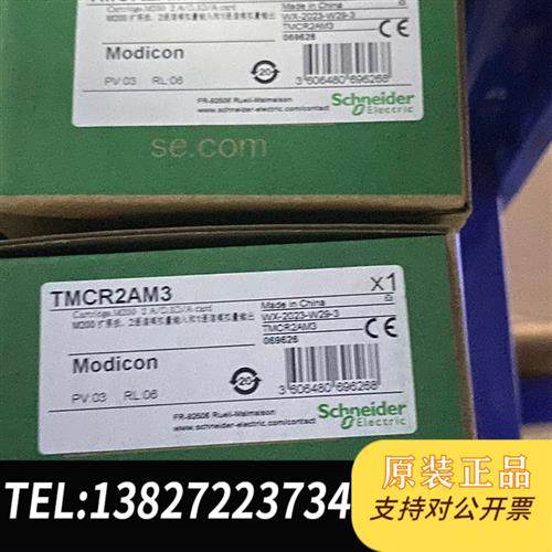 全新库存TMCR2AM3输入模块全新原装正品现货供应全新议价