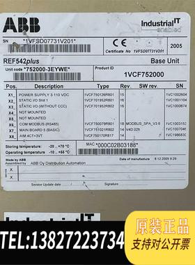 全新原装ABB控制器 1VCF752000 ，。需询价
