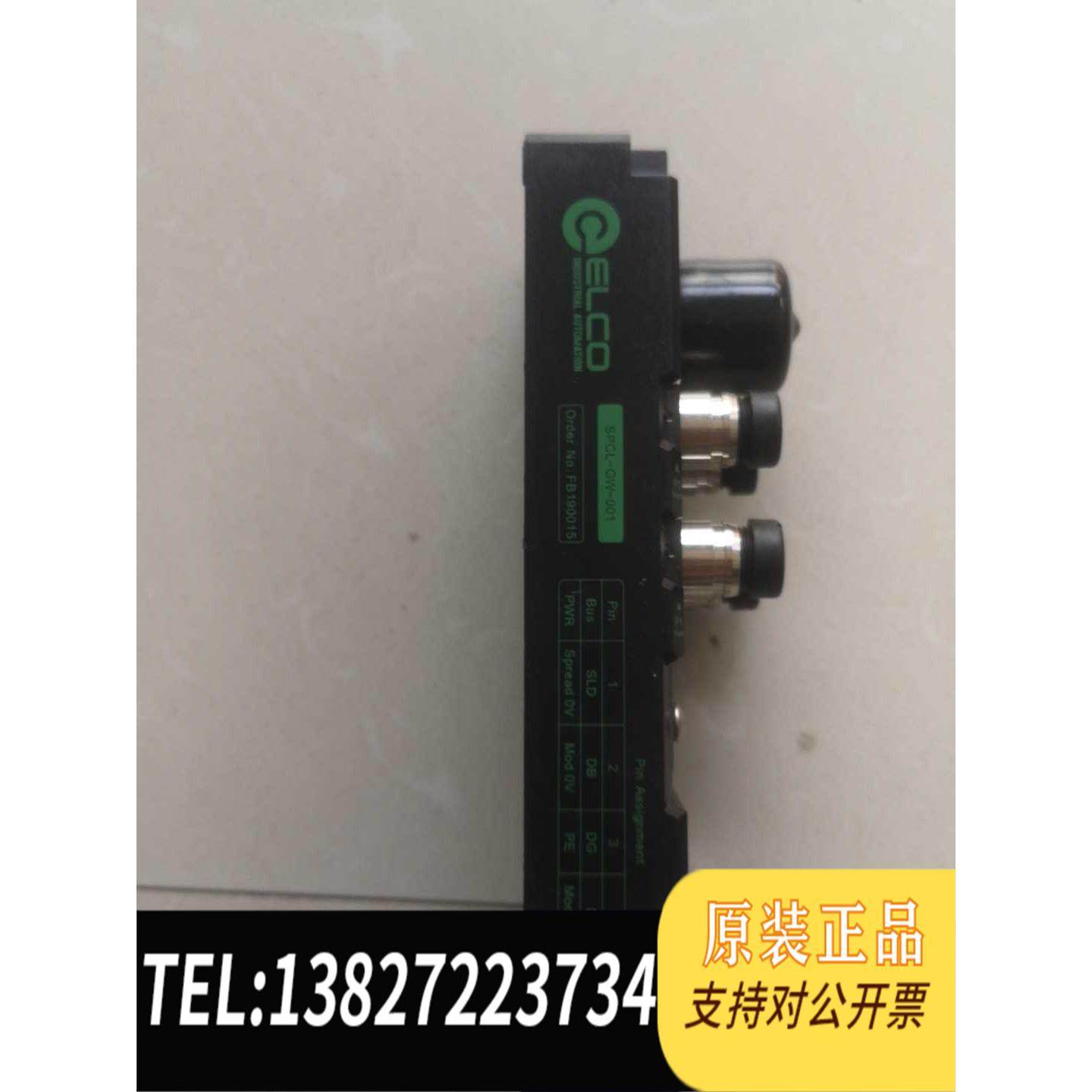 全新原装模块SPCL一GW一001500，需询价