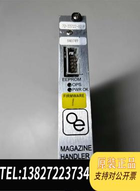 全新原装OE ASSY 72-33722-02需询价