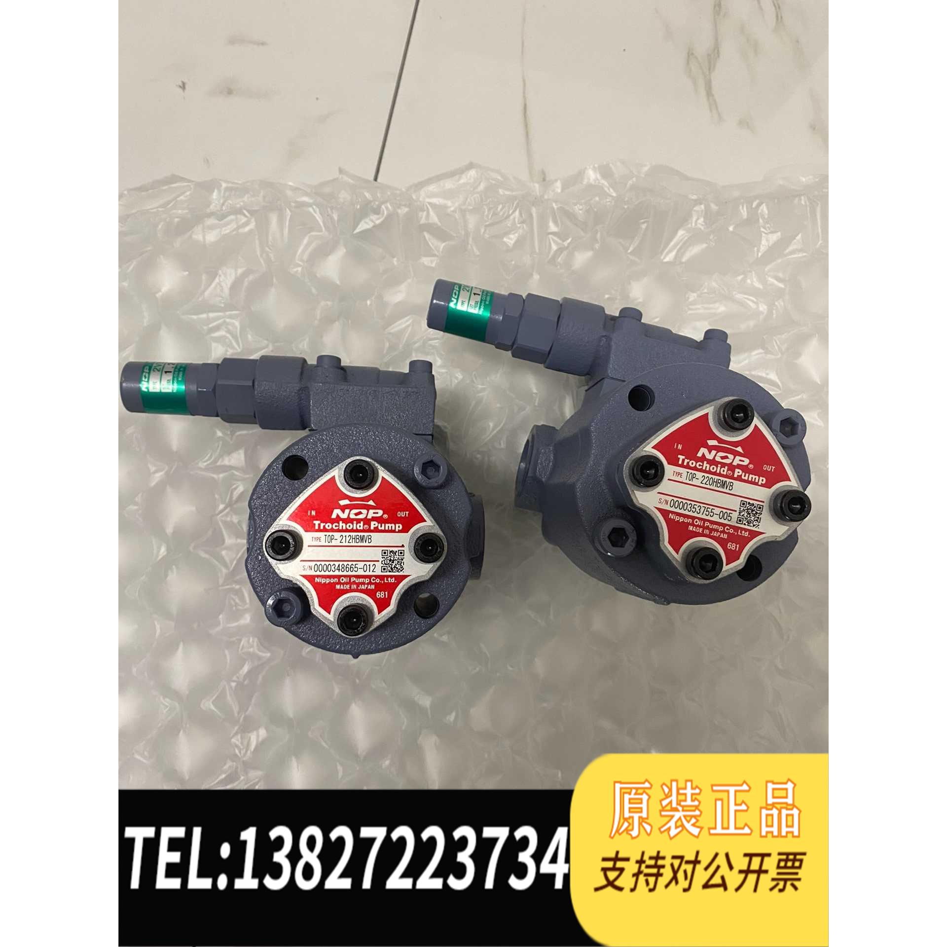 全新原装NOP油泵TOP-204HBMVB TOP-206HBMVB需询价