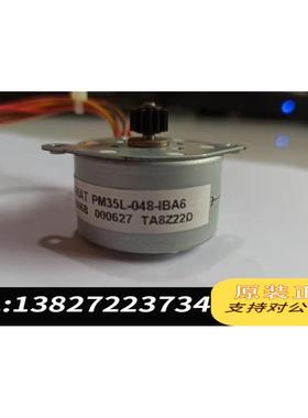 全新原装NMB-MAT步进电机PM35L-048-IBA6/PM35需询价