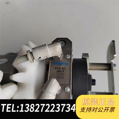 全新库存费斯托M3接口双作用摆动气缸DSR-10-180-全新议价