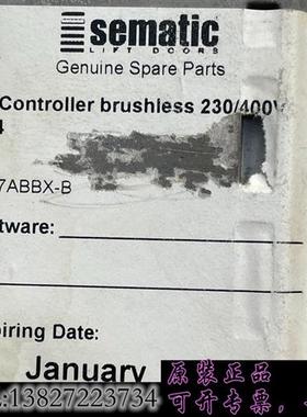 库存Sematic控制器 B157ABBX-B 实物拍摄,二手拆机包需询价