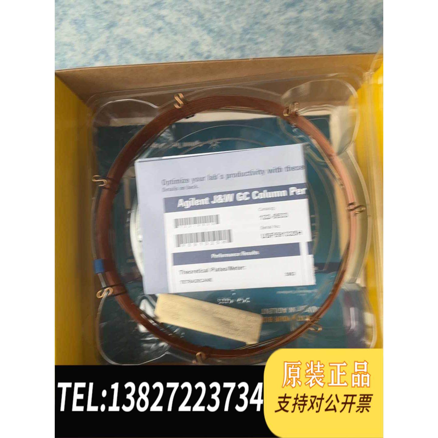 全新原装&nbsp;&nbsp;气相色谱柱122-5533&DB-5需询价