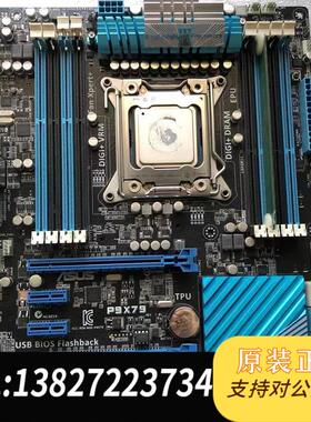 Asus/华硕P9X79 PRO豪华主板2011针 支持E5 2683 V2 2670 需询价