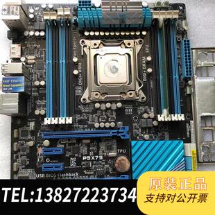 Asus/华硕P9X79 PRO豪华主板2011针 支持E5 2683 V2 2670 需询价