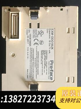 全新库存普洛菲斯扩展模块EXM-DDO16UK  现货实物全新议价