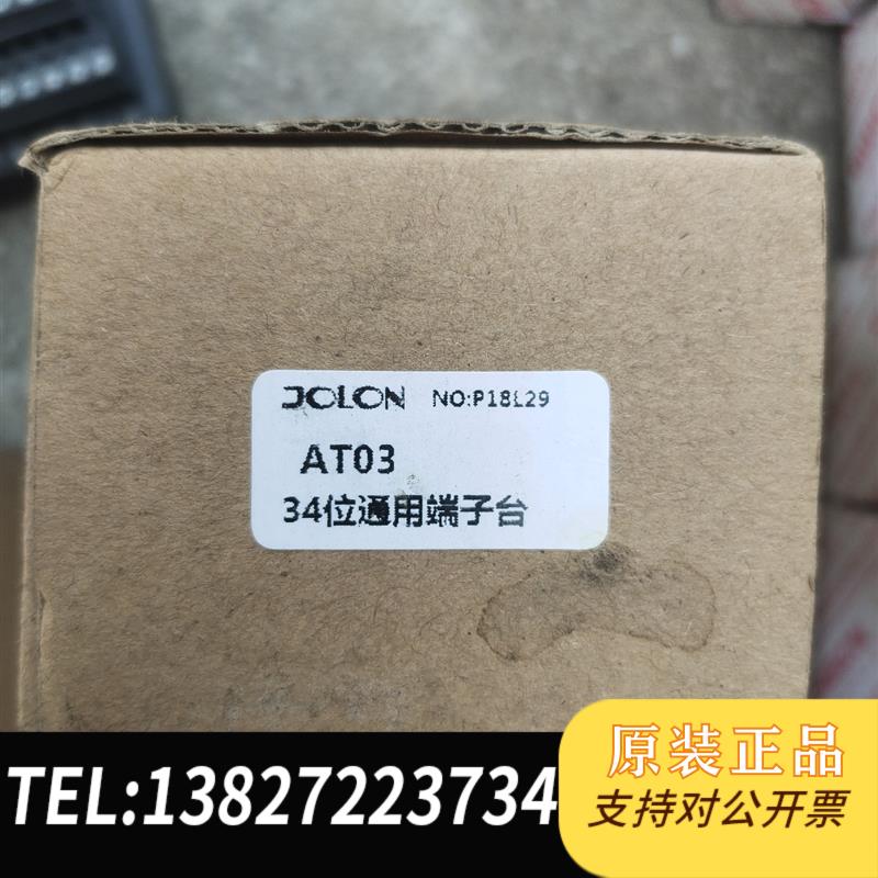 SIRON胜蓝 继电器了如图数量不多 t081-p需询价