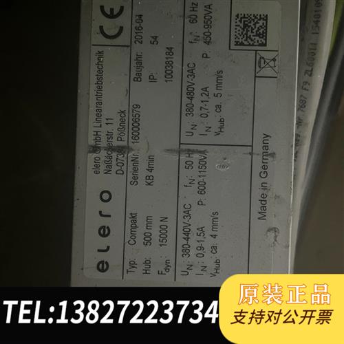 全新库存德国进口高宝顶缸,D-07381现货议价全新议价