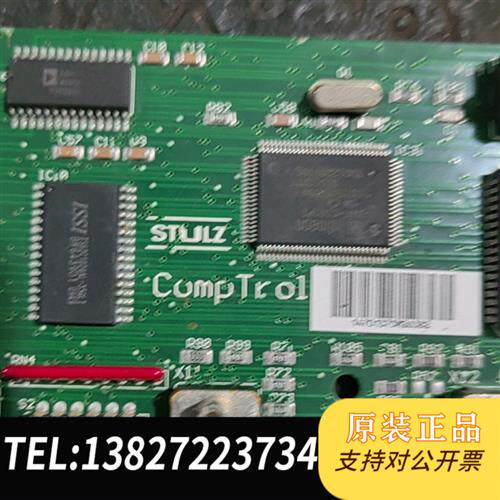 全新库存世图兹机房精密电脑板 M40498 电源板 C7000全新议价
