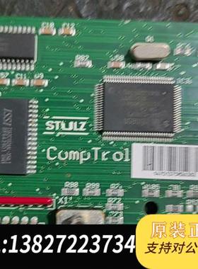 全新库存世图兹机房精密电脑板 M40498 电源板 C7000全新议价