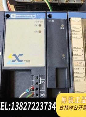 全新原装plc tsx模块 TSXLES20 TSX8740需询价
